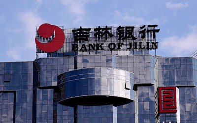 HJ210北斗時鐘服務(wù)器為吉林銀行辦公設(shè)備、客戶終端、網(wǎng)銀系統(tǒng)提供精準的時統(tǒng)保障